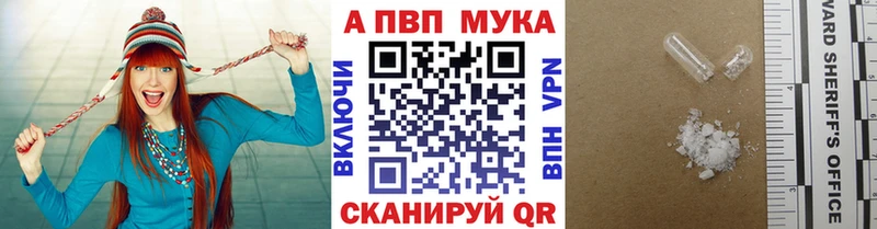 APVP крисы CK блэк спрут сайт Апшеронск