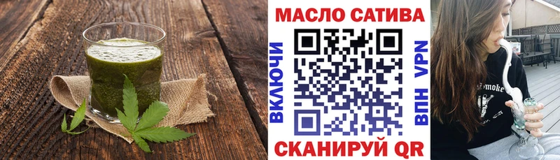 Печенье с ТГК конопля Апшеронск