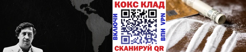 наркотики  Апшеронск  Cocaine Columbia 