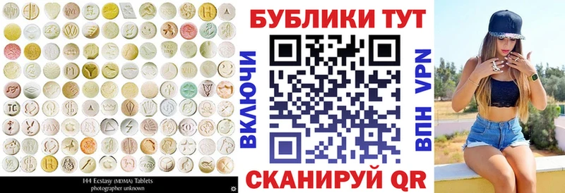 даркнет сайт  Апшеронск  Ecstasy XTC 