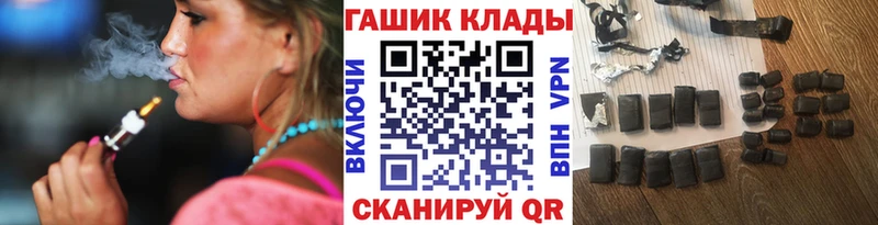 ГАШИШ Cannabis  Апшеронск 