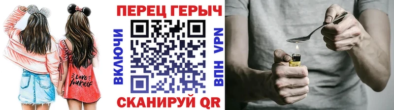 ГЕРОИН гречка  как найти закладки  Апшеронск 