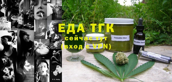 мефедрон мука Алексин