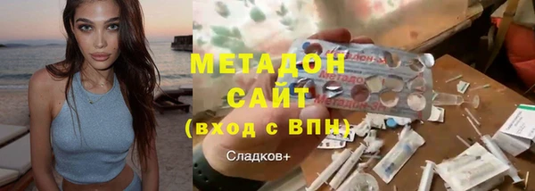 ПСИЛОЦИБИНОВЫЕ ГРИБЫ Новокубанск