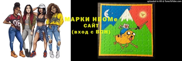 мефедрон мука Алексин