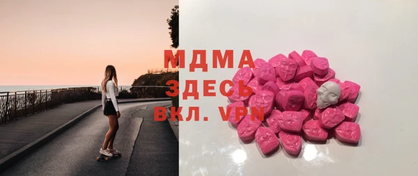 мефедрон мука Алексин