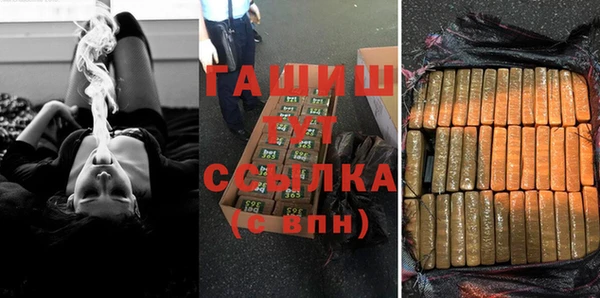 дурь Новозыбков