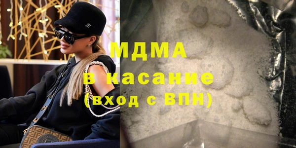 мефедрон мука Алексин