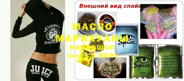 ПСИЛОЦИБИНОВЫЕ ГРИБЫ Новокубанск