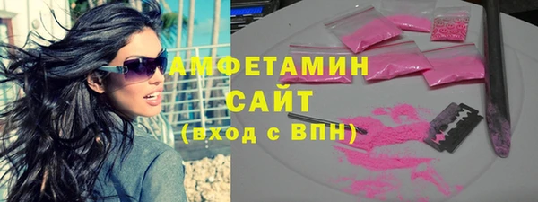 мефедрон мука Алексин