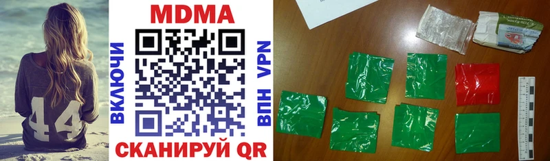 мориарти наркотические препараты купить наркотики цена Апшеронск MDMA crystal
