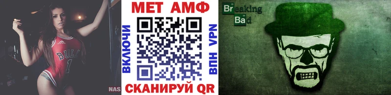 Первитин пудра Апшеронск