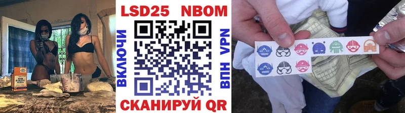Марки N-bome 1,8мг  что такое наркотик  Апшеронск 