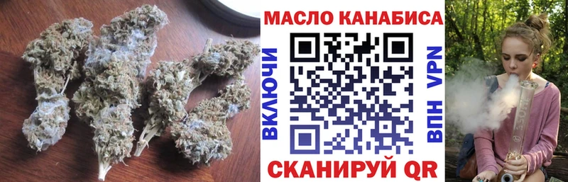 Дистиллят ТГК гашишное масло  дарнет шоп  Апшеронск 