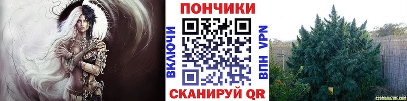 Бошки Шишки конопля  где можно купить   Апшеронск 